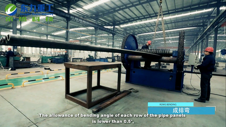 Boiler Membrane Wall