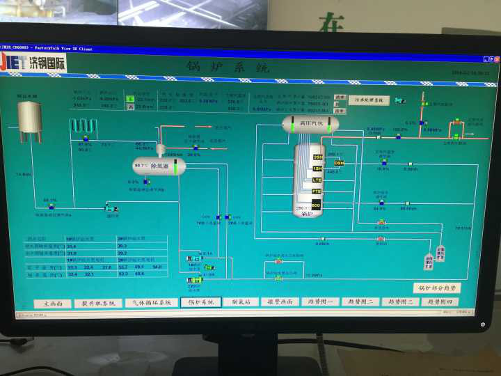 Coke-Dry-Quenching-Power-Plant-Waste-Heat-Boiler1